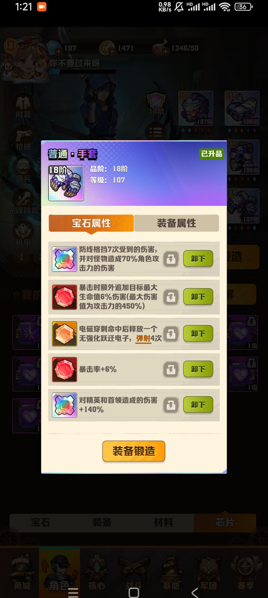 训练20过了! 3