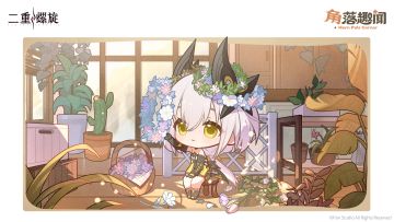 ✦ “角”落趣闻 | 赛琪