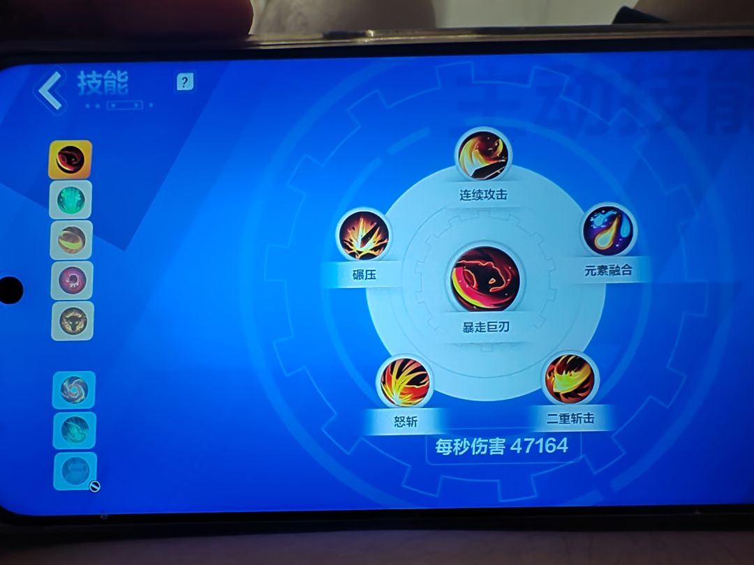 兄弟们玩不下去了,有大佬指点一下吗? 2