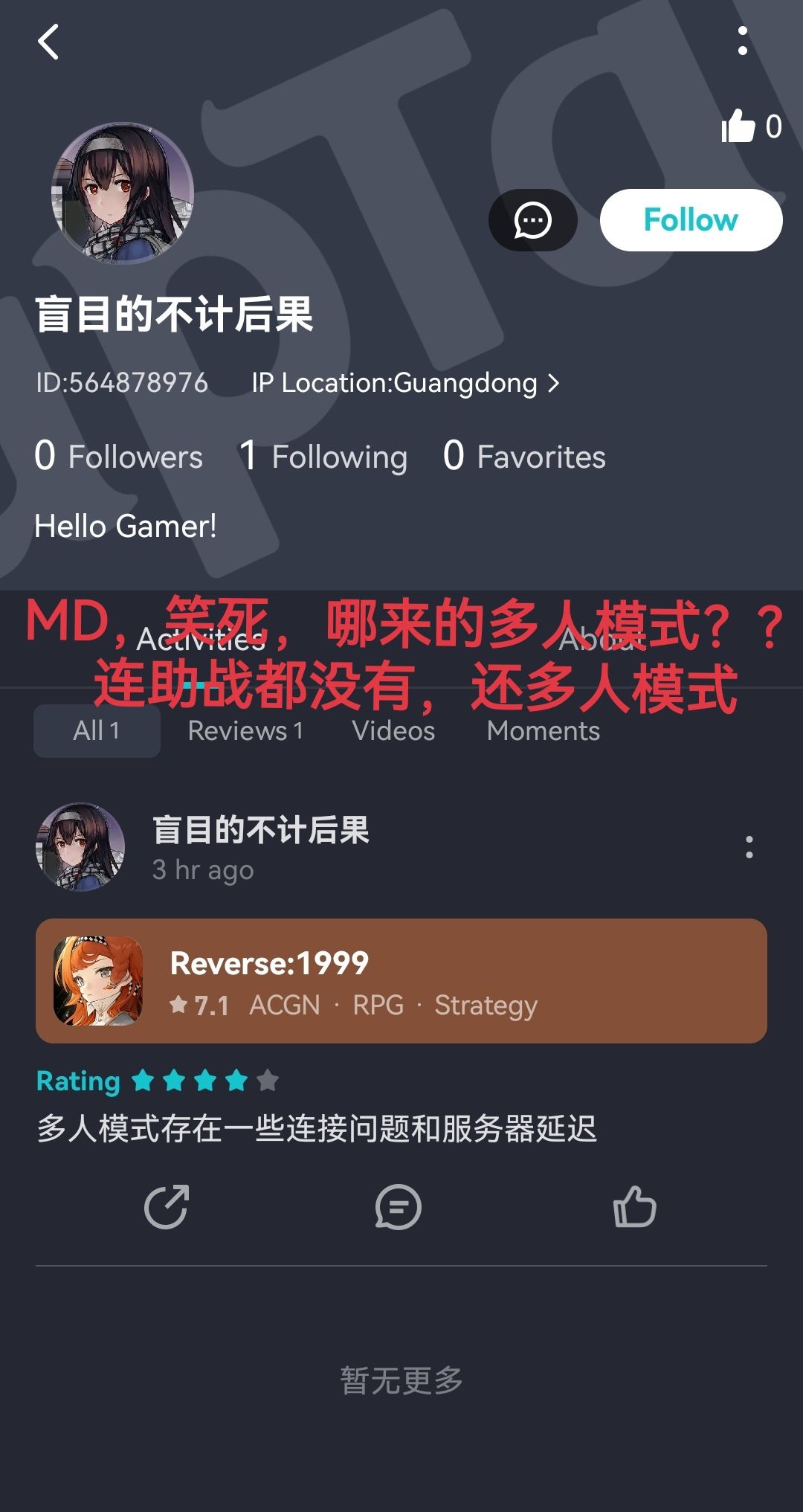 品鉴了一下评论艺术 3
