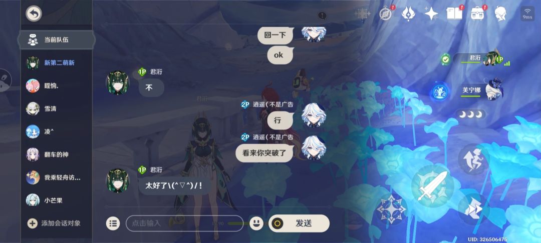 很感动 1