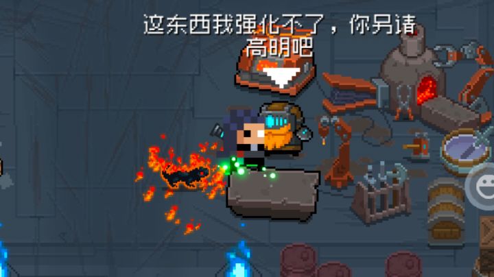 兄弟们,帮忙看看,气功发不出了😭截图