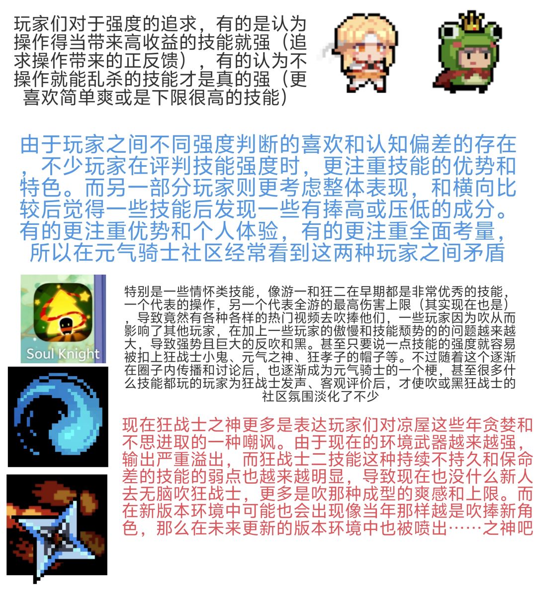 做完了,希望大家玩得开心,凉屋不那么失望 3