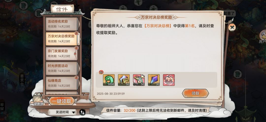 舒服,万宗第一和红血今天都搞到了 1