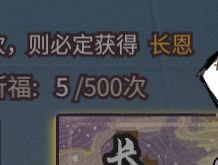 前天还在问抽长恩的香哪里搞。昨天就抽出来了 2
