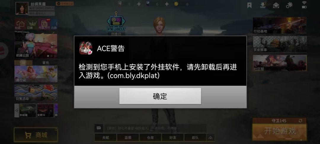 刚回游就说再见 1