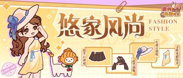 悠家风尚｜「优衣服饰」上新！猫猫也有新衣穿啦~