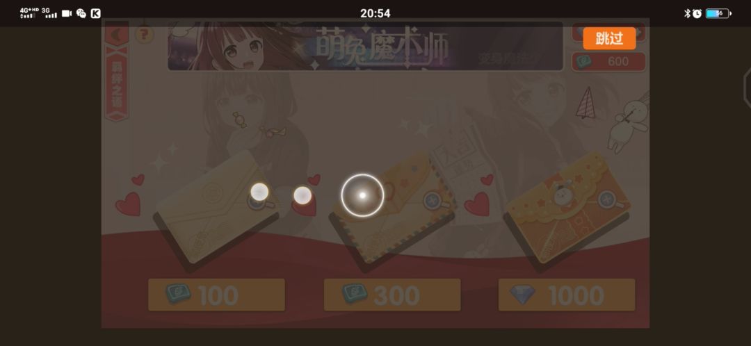 动态图片 2