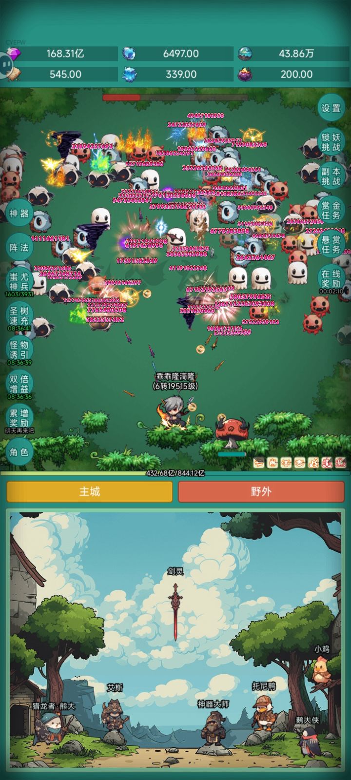 坦克我来了#神秘冒险 #神秘冒险坦克截图