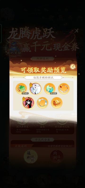 因官方公告问题，我亏了一个神话皮肤