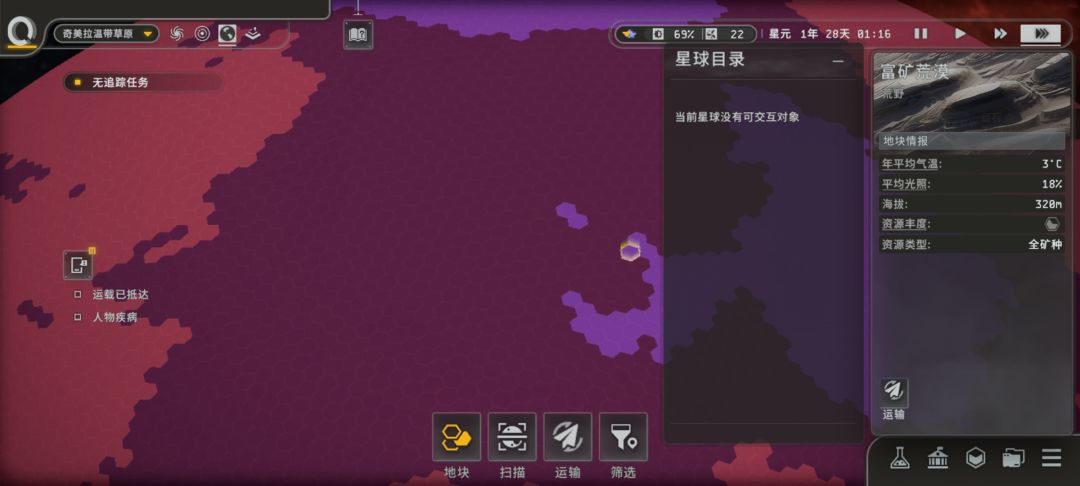搬家咯 1