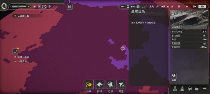 搬家咯截图