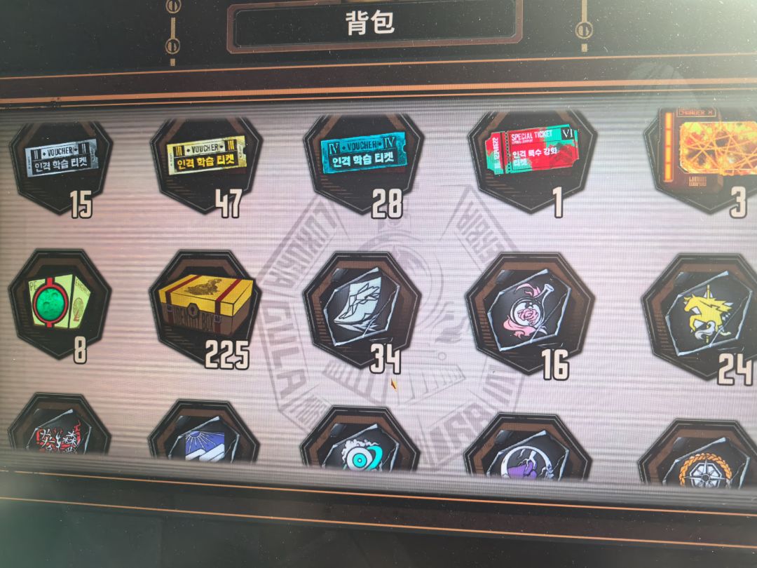 现在有两百箱换哪个人格 1