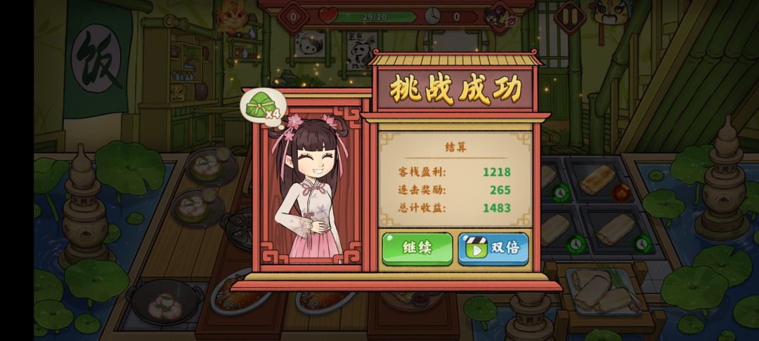 关于每期活动兑换物获取方法 2