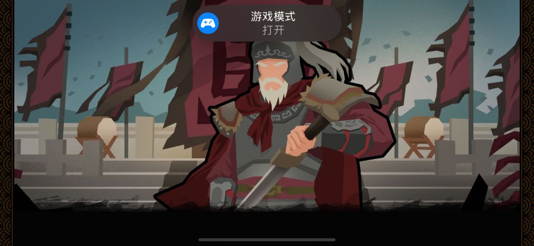 名臣强化建议 1