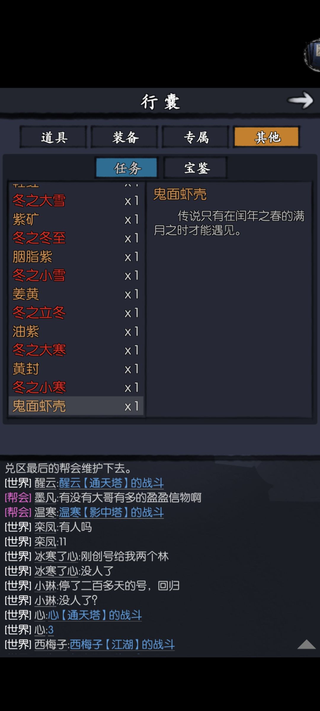 求助求助求助! 1