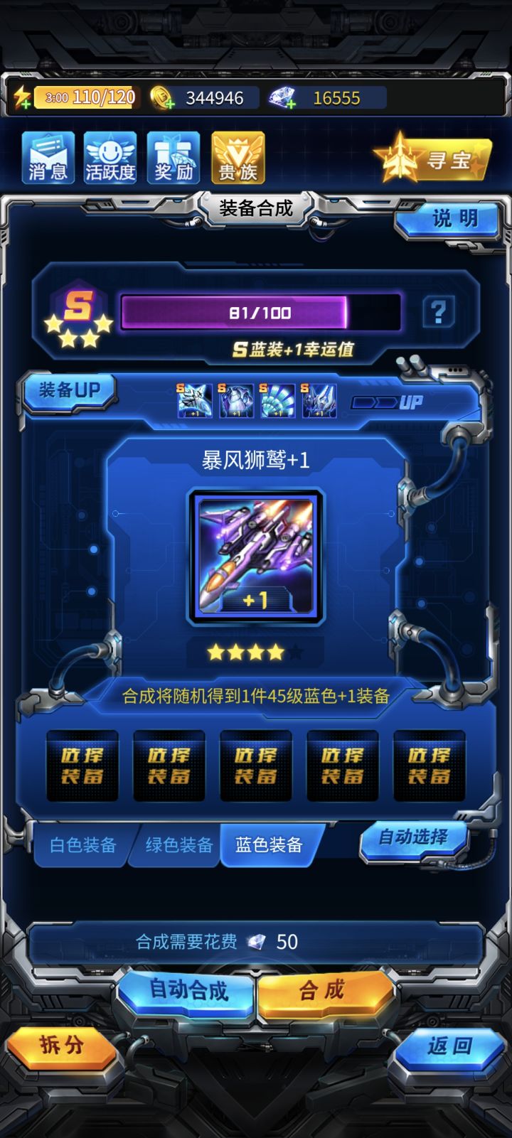 服了截图