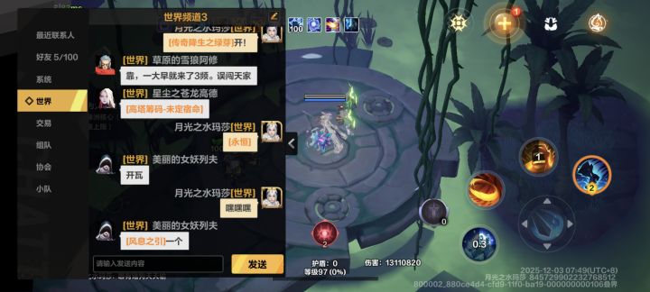 3频好运来截图