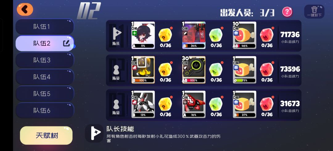 萌新刚玩没多久,求大佬们帮忙配一下 2