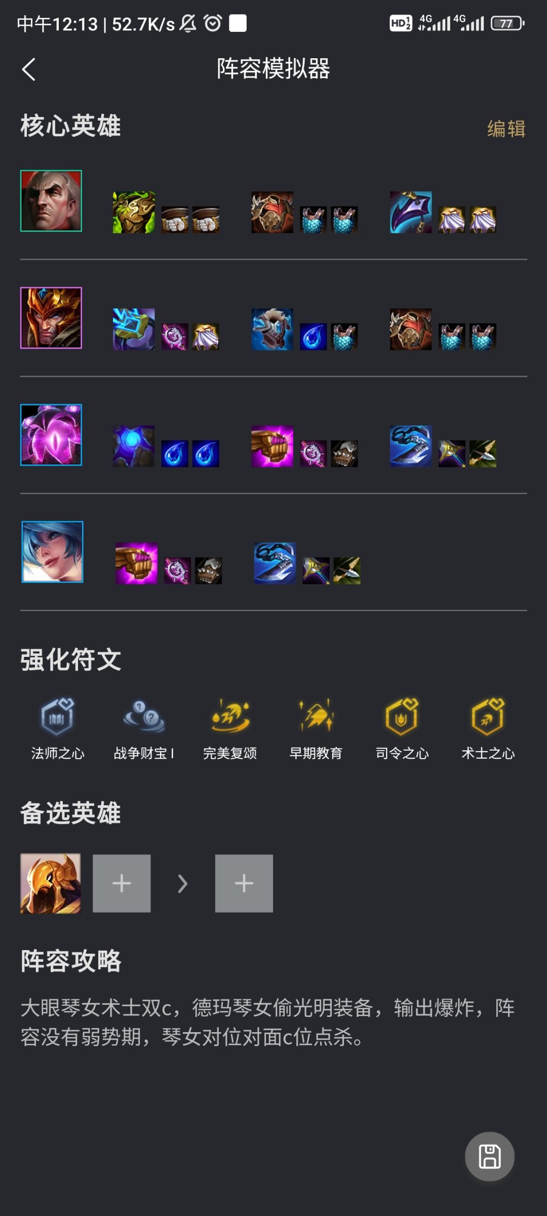 攻略又来啦! 2