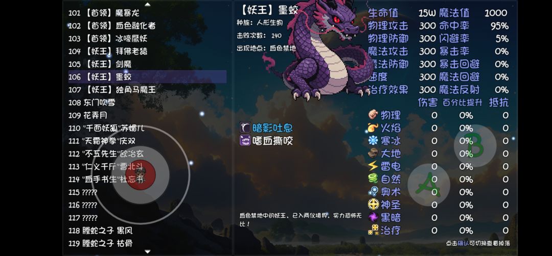 血色还有稀有物种的吗 3