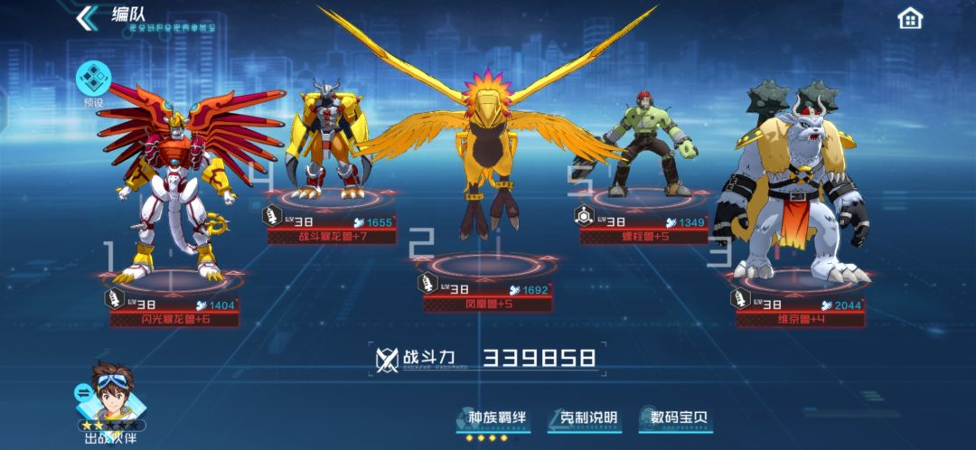 动态图片 2