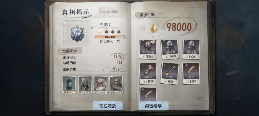 赛季结束前不会再打一把了 2