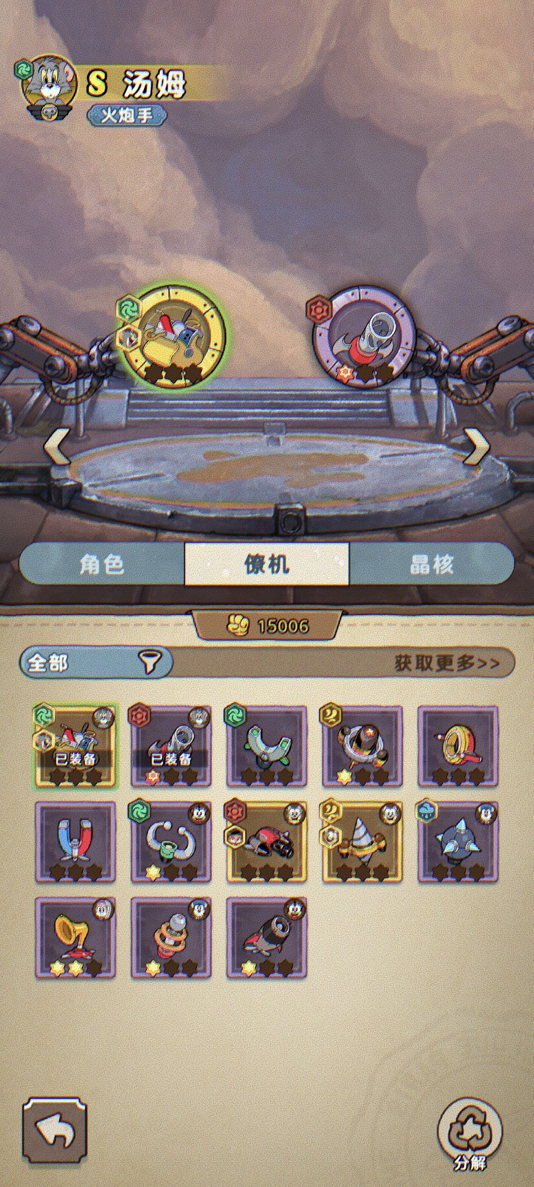 这游戏福利真的少。 1