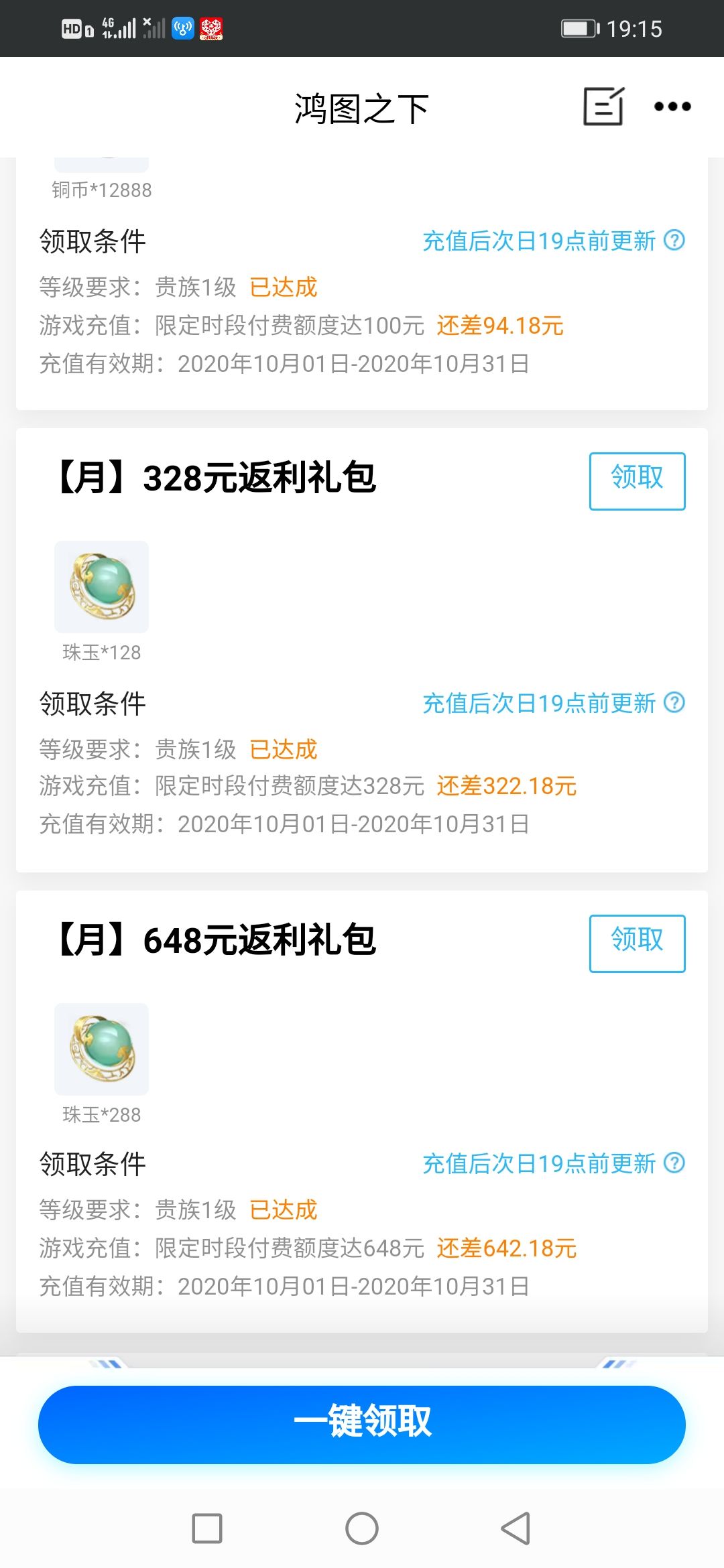 动态图片 4