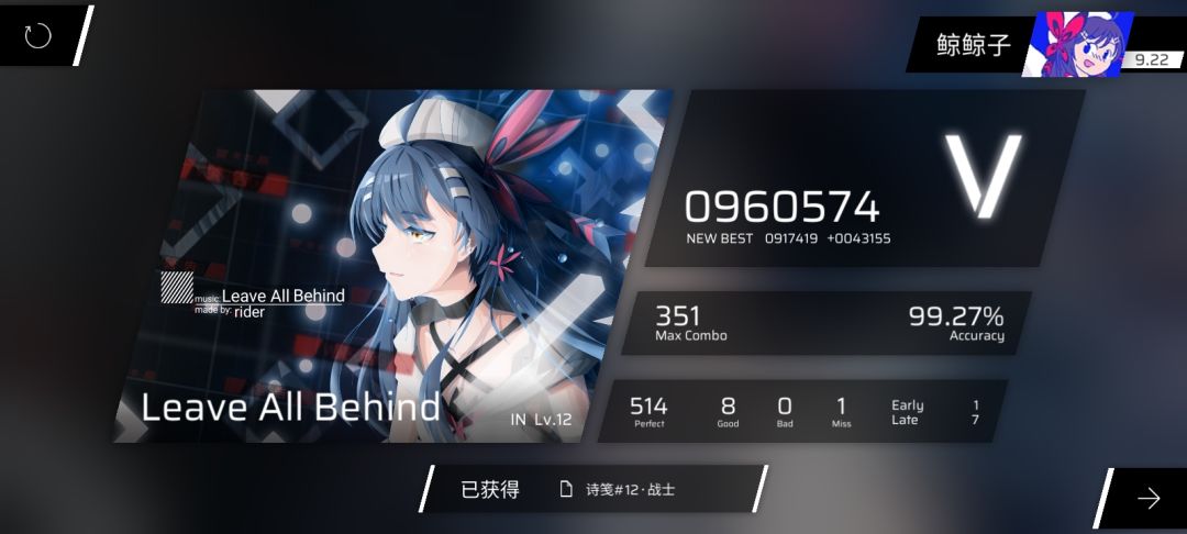不同玩法的音游轮流玩会发生什么 4