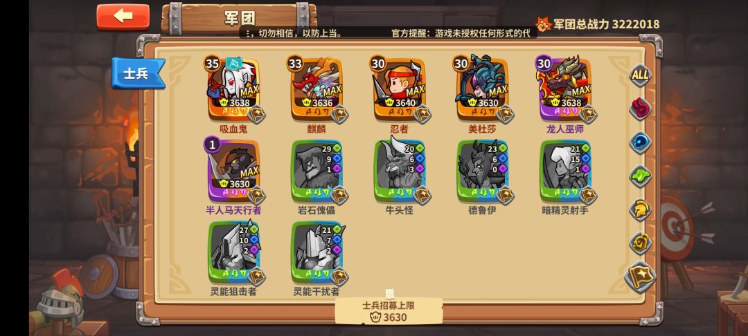 中级优先级怎么抽 1
