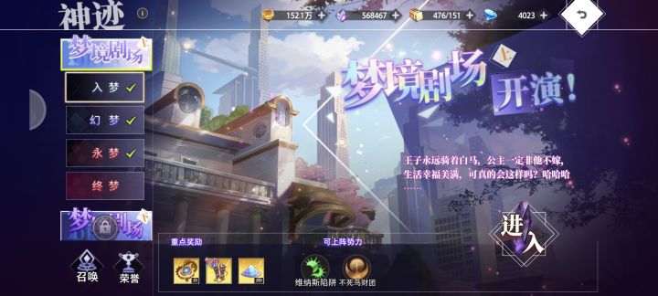 50级新副本神迹截图