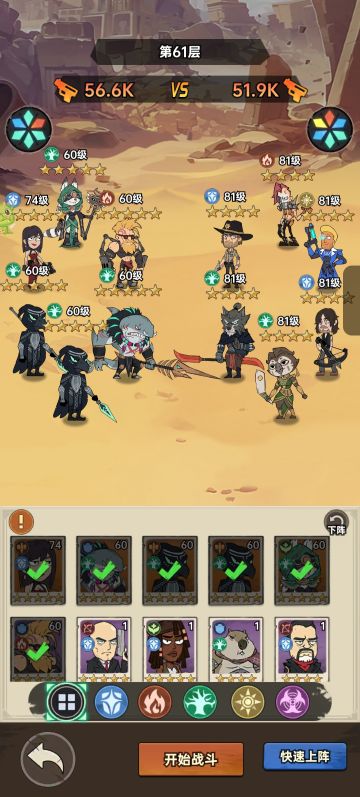 攻略征集 萌新看过来看过来