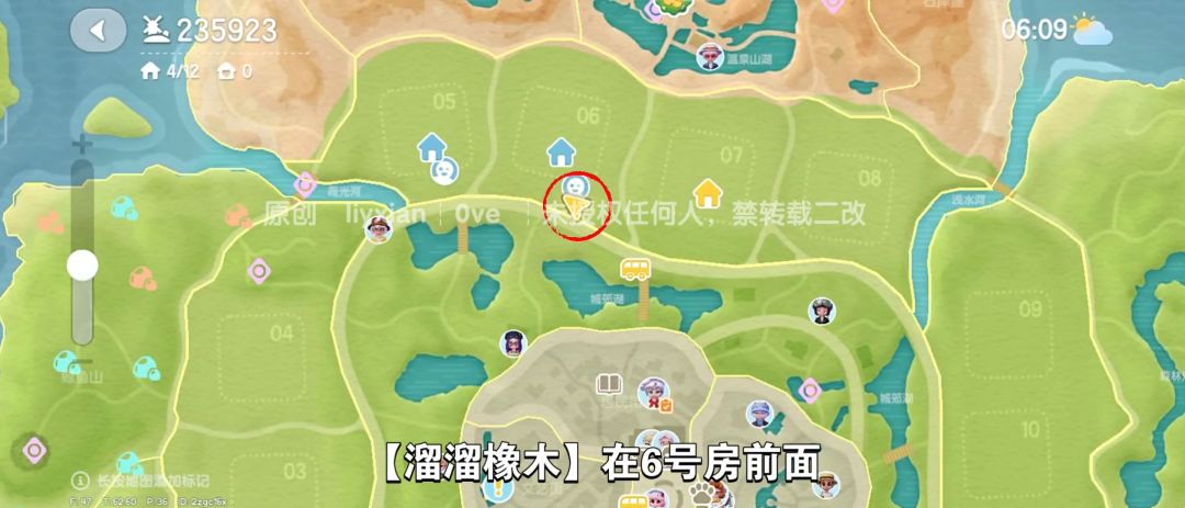 【心动小镇】（10.1）溜溜橡木&无暇萤石 3