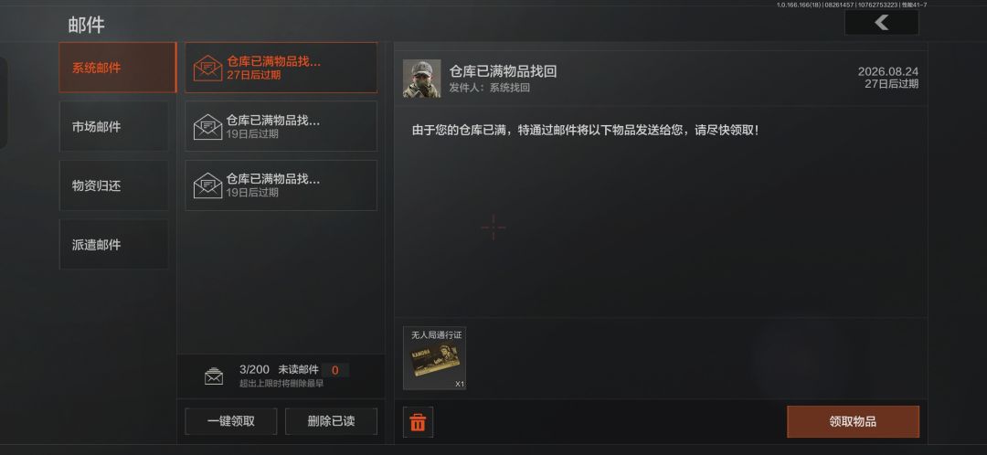 送的卷有点多 1