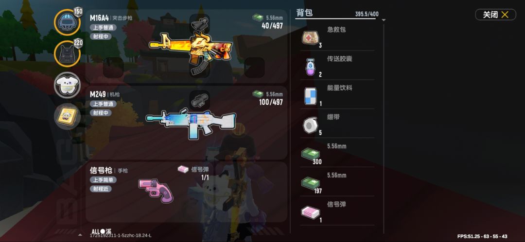 又是躺平的一天 2