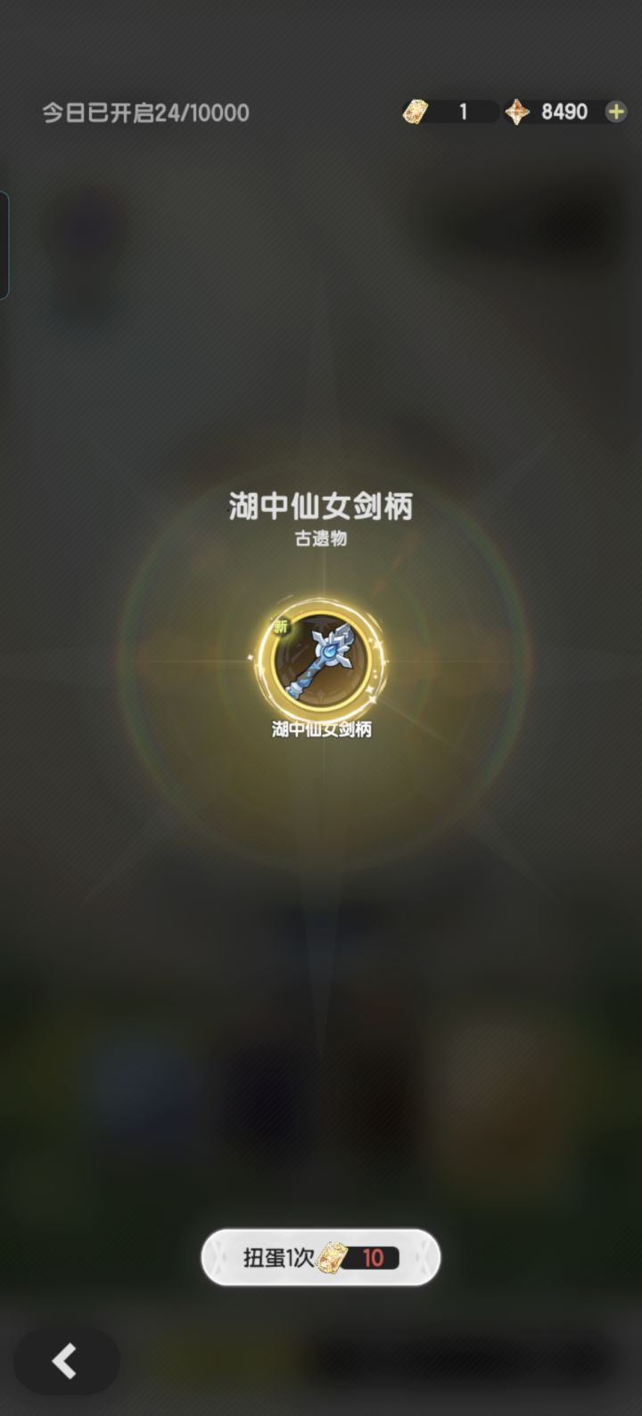无敌单抽截图