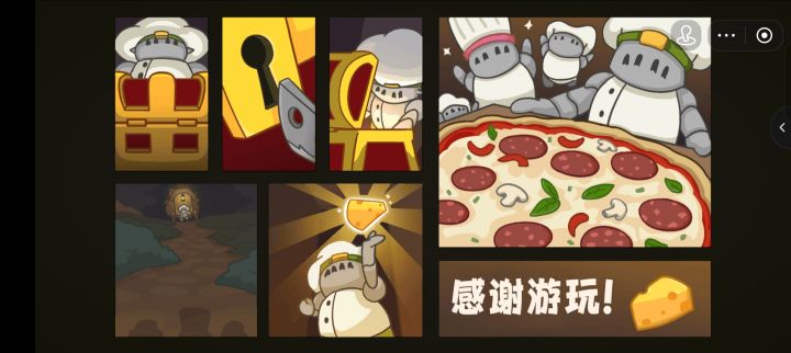 美食店传奇，通关截图