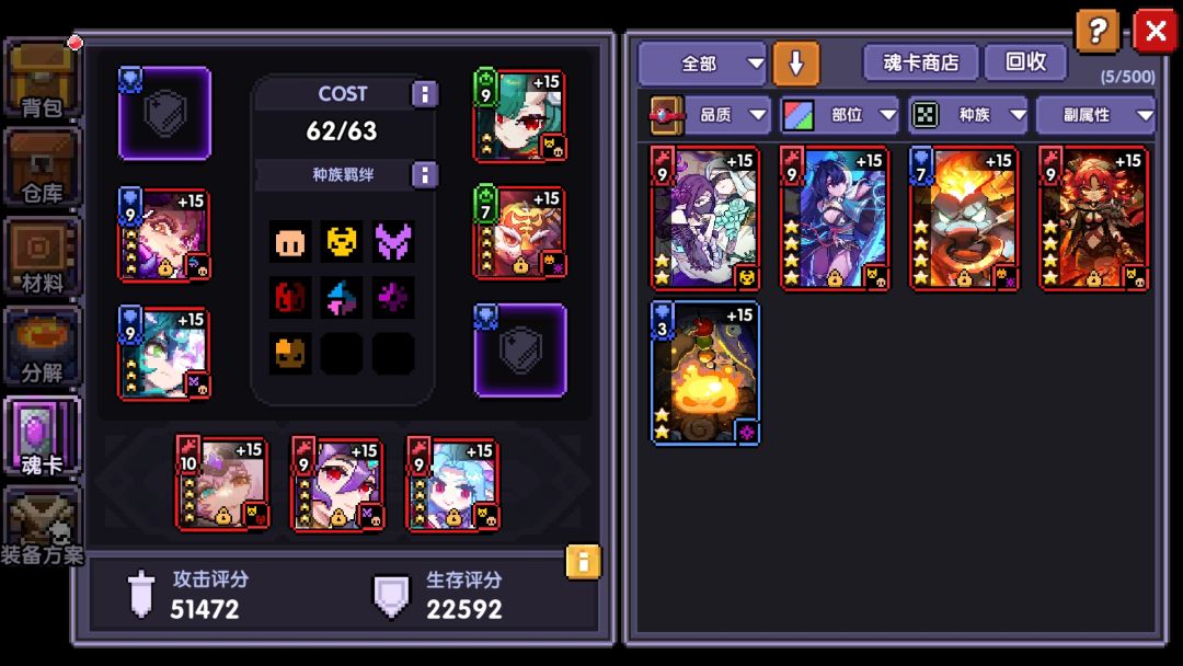 手上这张四星卡,该给谁用啊? 2