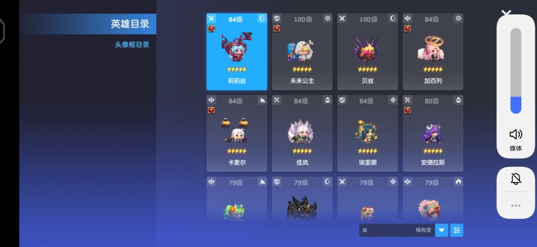 很久没玩了,现在什么值得养! 6