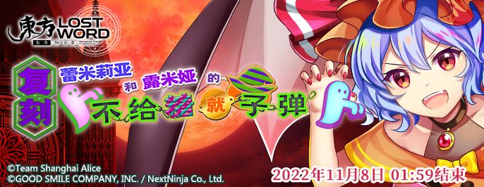 【活动预告】10月25日至11月1日活动预告截图
