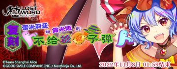 【活动预告】10月25日至11月1日活动预告