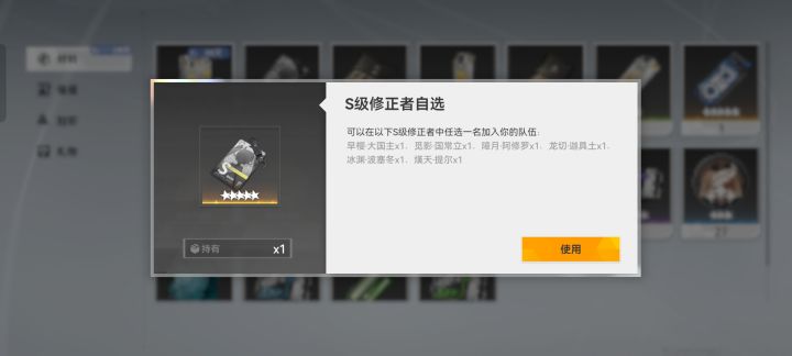 萌新求帮助截图