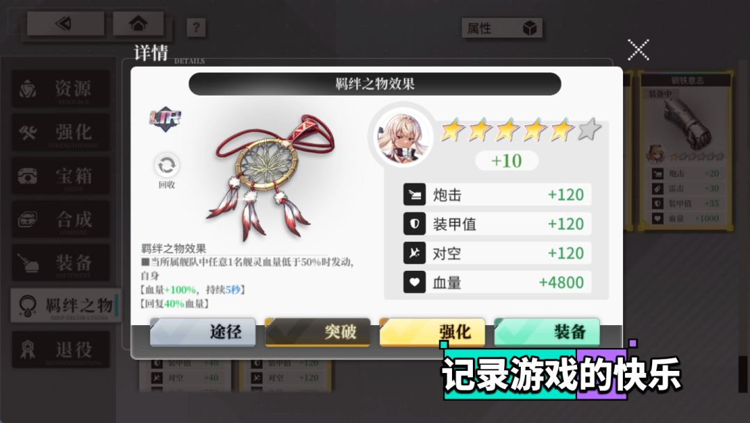 俺寻思十万血的巨舰要问世了🤓 1