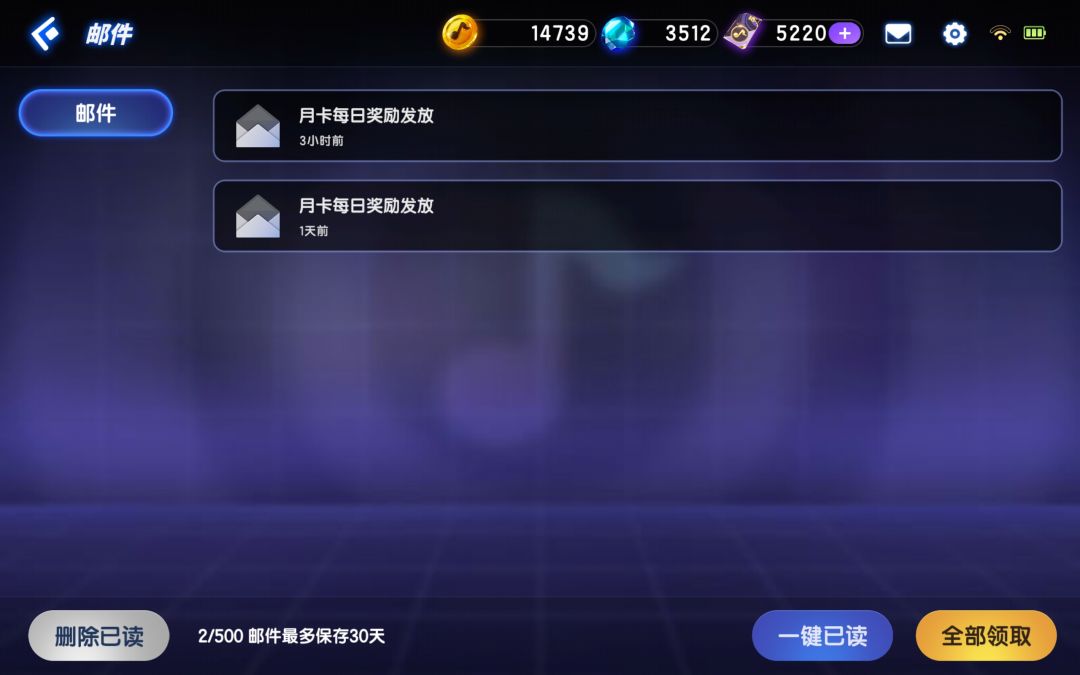 我月卡呢? 2