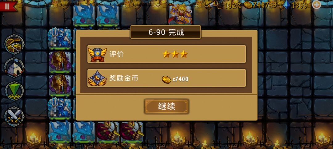 精彩截图分享 2025-10-31 2