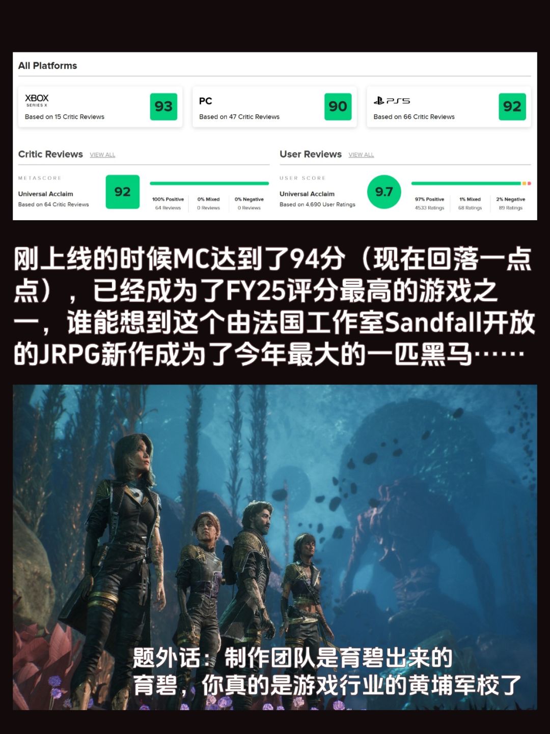25年最大黑马!法国人做JRPG是有点实力的! 2