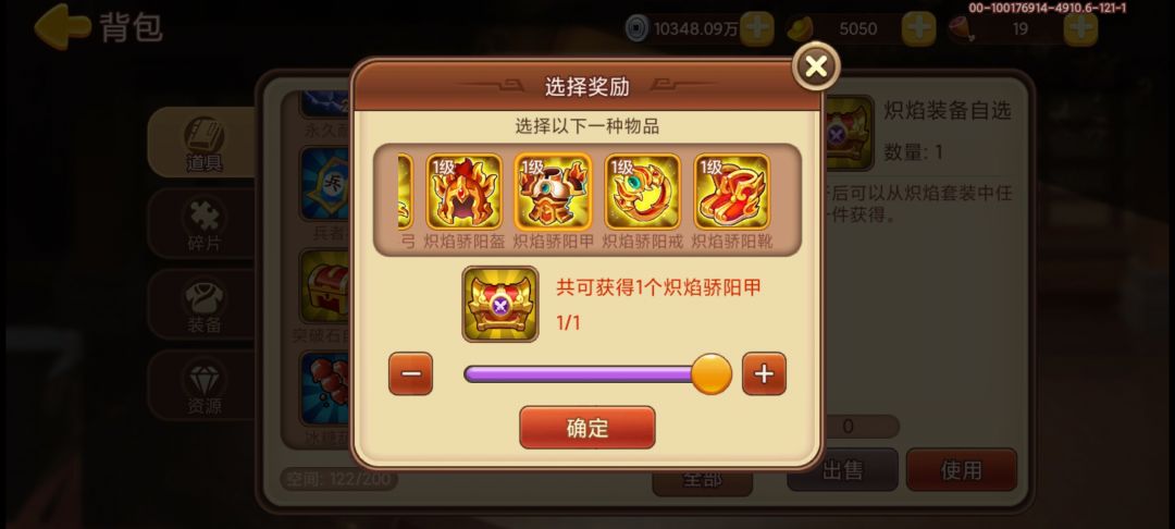 达成60金! 1
