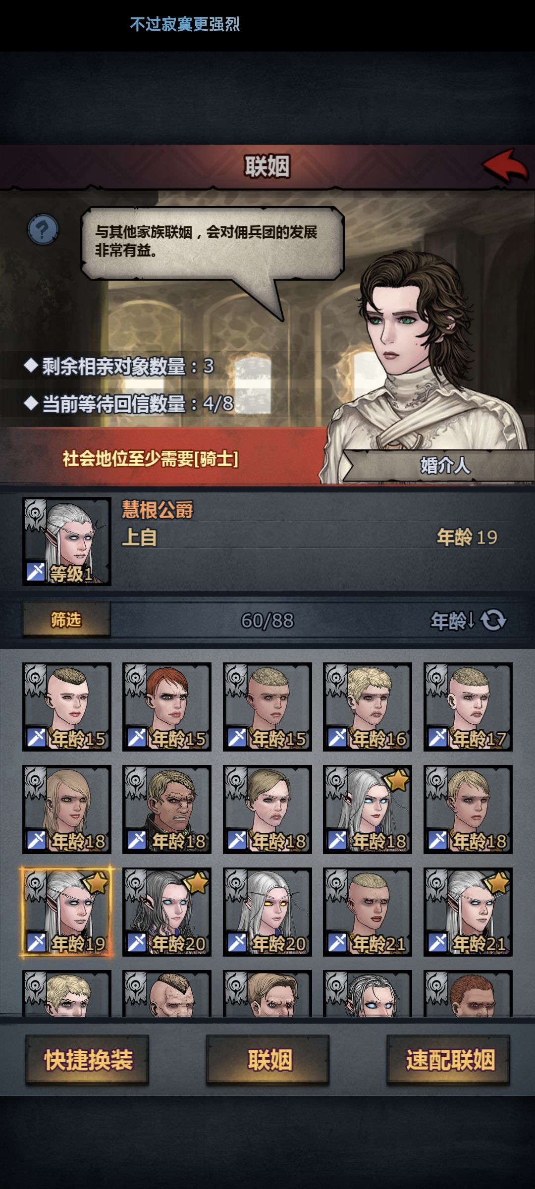 这波运气有点好啊,一年遇到四个带特精灵 1