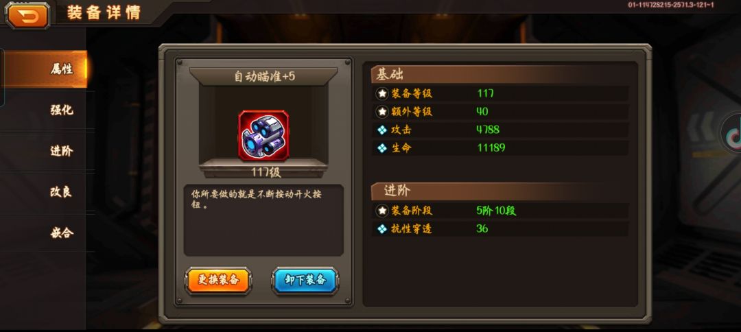 只有俩箱子,先手套还是先瞄准 3
